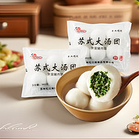 江南之味 蘇式薺菜豬肉大湯團(tuán) 720g(6只*2袋)