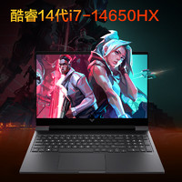 HP 惠普 光影精靈10 Victus 2024 16.1英寸酷睿輕薄電競游戲本筆記本電腦 i7-14650HX 4060 1T 165Hz