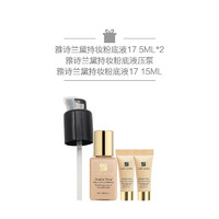 ESTEE LAUDER 雅詩(shī)蘭黛 持妝粉底液DW粉底液30ml贈(zèng)25ml