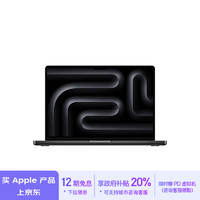 Apple 蘋果 2024MacBookPro14英寸M4Pro(14+20核) 24G 1T深空黑