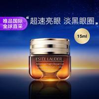 ESTEE LAUDER 雅詩蘭黛 特潤(rùn)修護(hù)精華眼霜 15ml