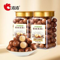 ChaCheer 洽洽 夏威夷果500g*2罐裝