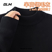 GLM 毛衣打底 男 黑 （三件組合裝）