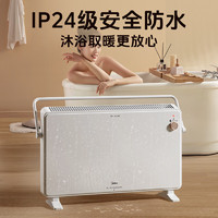 Midea 美的 取暖器家用暖風(fēng)機(jī)浴室電暖器節(jié)能電暖氣全屋大面積取暖居浴兩用快熱爐HDT22TL