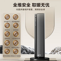 Midea 美的 石墨烯智能語(yǔ)音立式暖風(fēng)機(jī)家用電暖氣電暖器 HFT20SWK 石墨烯雙風(fēng)機(jī)款