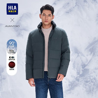 HLA 海瀾之家 羽絨服男24新輕商務(wù)經(jīng)典系列石墨烯外套