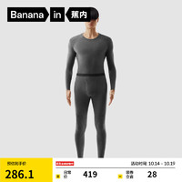 Bananain 蕉內(nèi) 熱皮503+++男女士保暖內(nèi)衣套裝7A抗菌打底內(nèi)衣加絨加厚秋衣秋褲 90°花灰 XL