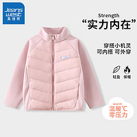 JEANSWEST 真維斯 兒童輕薄羽絨服 90白鴨絨 粉