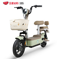 ZUB 五星鉆豹 電動車48V20AH新國標(biāo)電動自行車成人男女式長續(xù)航代步電瓶車A28 源彩奶綠