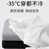 MUJI 無印良品 400g重磅純棉！厚實保暖打底衫品質(zhì)通勤男裝