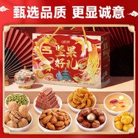 bi bi zan 比比贊 年貨堅果禮盒零食大禮包新年過年禮盒春節(jié)送禮長輩禮品批發(fā)