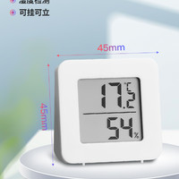 UF-TOOLS 友福工具 溫度計 迷你小巧款