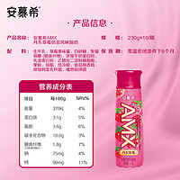 yili 伊利 丹東草莓酸奶 230g*10瓶