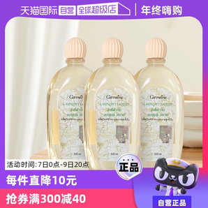 【自營】泰國GIFFARINE芝芙蓮女士內(nèi)衣洗衣液500ml*3內(nèi)衣褲清洗液