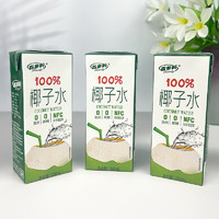 Hidolly 百多利 NFC100%椰子水 250ml*10盒