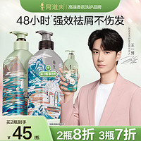 ADOLPH 阿道夫 山海經(jīng)茶麩洗發(fā)水 350ml