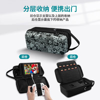 BUBM 必優(yōu)美 BB01368009A-hei Switch收納包 中號(hào) 噴射戰(zhàn)士
