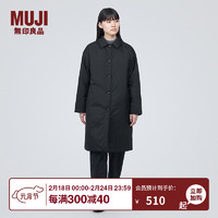 MUJI 無印良品 女式輕量羽絨立領(lǐng)大衣長(zhǎng)款外套 BD0Y4A3A