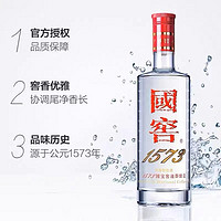 瀘州老窖 國(guó)窖1573 500mL*2瓶經(jīng)典裝52度濃香型白酒送禮宴請(qǐng)