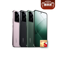 Xiaomi 小米 14 5G手機(jī) 12GB+256GB 巖石青 驍龍8Gen3