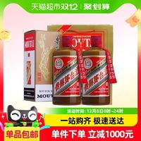 MOUTAI 茅臺(tái) 飛天精品500ML*2瓶醬香型白酒53度（年份隨機(jī)）