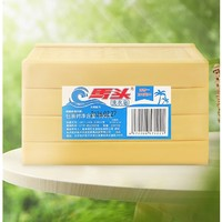 matou 馬頭 天然零添加透明皂 200g*4塊 多油脂椰油洗衣皂