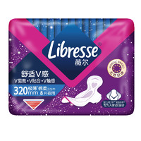 薇爾 Libresse V感系列 夜用衛(wèi)生巾 320mm*8