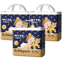 babycare 皇室獅子王國拉拉褲 XXL40片*2包/XL46片*2包/L52片*2包