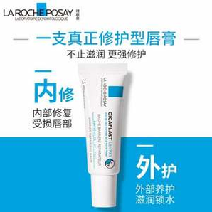 La Roche-Posay 理膚泉 B5多效潤唇膏 7.5ml