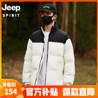 JEEP SPIRIT 棉服男士冬季戶外保暖防風(fēng)棉襖面包服