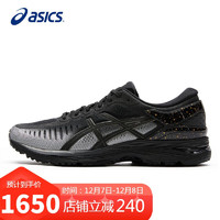 ASICS 亞瑟士 MetaRun 男款跑步鞋 1011A603