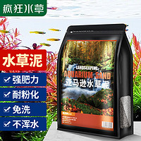 crazy aquatic plants 瘋狂水草 亞馬遜水草泥 1L