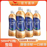 統(tǒng)一 阿薩姆奶茶原味奶茶紅茶500ml 12瓶下午茶飲料飲品