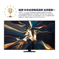 SAMSUNG 三星 75QNX9D 75英寸 Neo QLED量子點(diǎn) Mini LED電視 超薄4K 120Hz高刷 HDMI2.1 QA75QNX9DAJXXZ