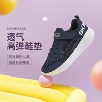 SKECHERS 斯凱奇 男中大童|網(wǎng)面兒童跑步鞋運(yùn)動(dòng)鞋童鞋尺碼偏小秋冬季