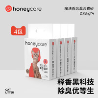 Honeycare 好命天生 貓砂魔法釋香混合貓砂膨潤(rùn)土豆腐砂除臭低粉塵