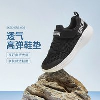 SKECHERS 斯凱奇 男童休閑運(yùn)動(dòng)鞋 97875L