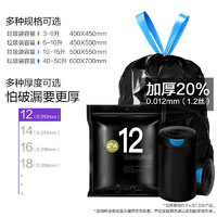 E-CLEAN e潔 自動收口垃圾袋 142只（45*50cm） 黑色