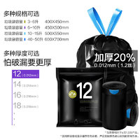 E-CLEAN e潔 自動(dòng)收口垃圾袋 142只（45*50cm） 黑色