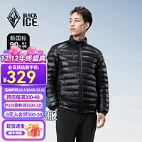 BLACKICE 黑冰 男款立領(lǐng)鴨絨羽絨服