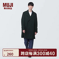 MUJI 無(wú)印良品 男式雙排扣大衣風(fēng)衣外套 AD0V8C4S