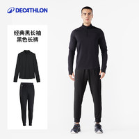 DECATHLON 迪卡儂 男子運動套裝