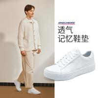 SKECHERS 斯凱奇 男士板鞋小白鞋 復(fù)古休閑鞋