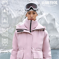 LI-NING 李寧 男女同款三防無(wú)氟易去污羽城服