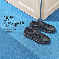 SKECHERS 斯凱奇 男鞋板鞋小白鞋男休閑鞋健步鞋男款復(fù)古休閑鞋夏季