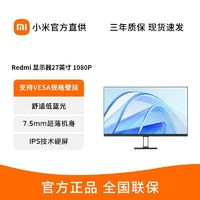 Xiaomi 小米 Redmi 紅米 P27FBB-RA 27寸英寸 IPS顯示器（1920*1080、100Hz、99%sRGB）