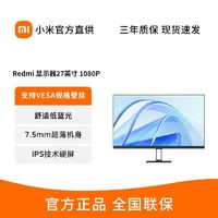 Xiaomi 小米 Redmi 紅米 P27FBB-RA 27寸英寸 IPS顯示器（1920*1080、100Hz、99%sRGB）