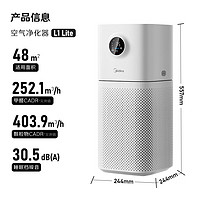 Midea 美的 KJ400G-L1 Lite 空氣凈化器