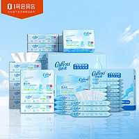 CoRou 可心柔 1號會員店純享年卡送 可心柔V9嬰兒云柔巾乳霜紙3層 40抽*24包