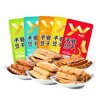 禹王營(yíng)養(yǎng) 手磨豆干 1kg